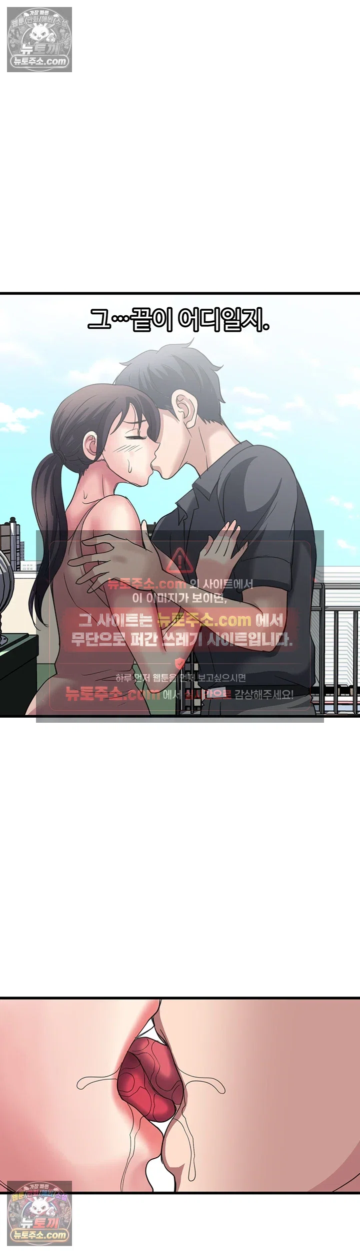 Daily Pleasure Awakening Raw 46