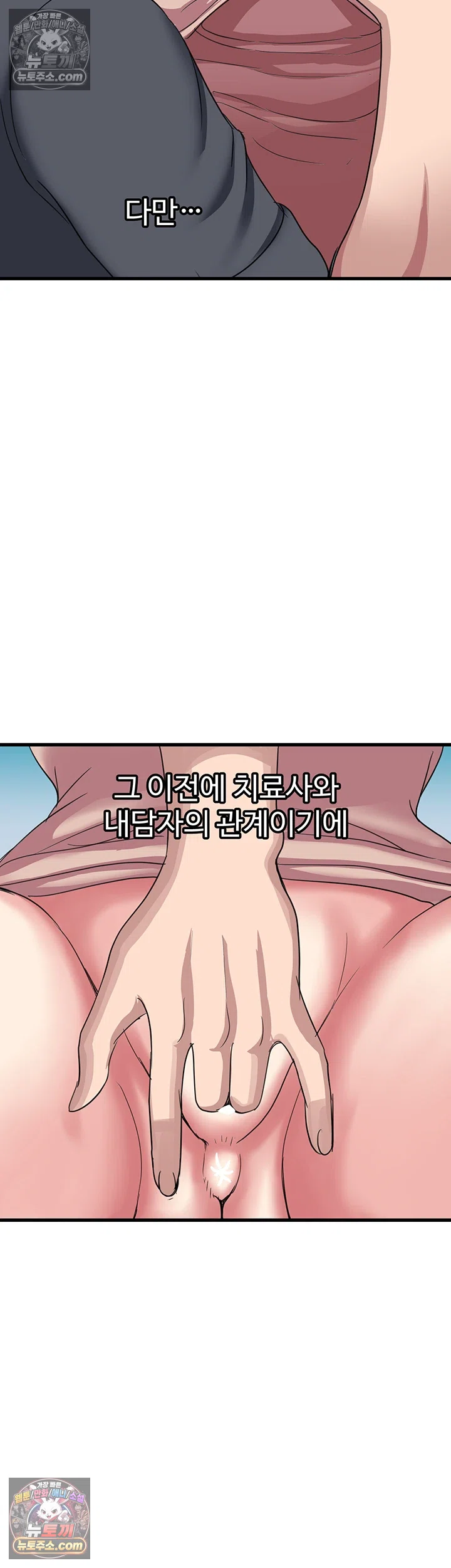 Daily Pleasure Awakening Raw 53