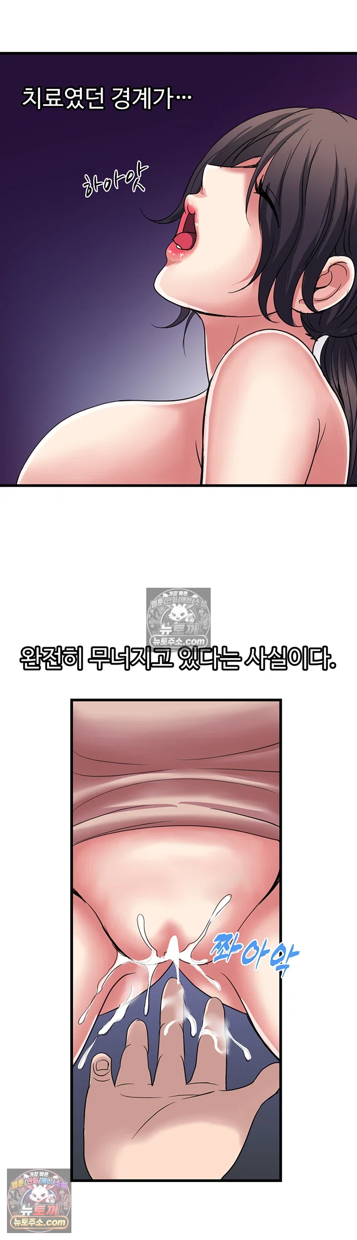 Daily Pleasure Awakening Raw 55