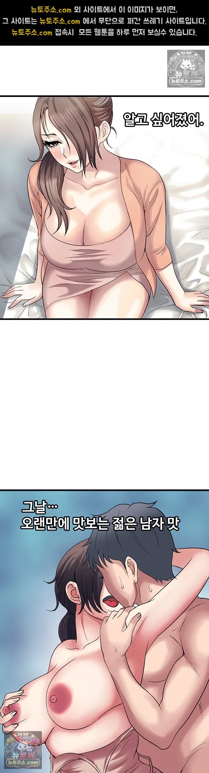 Daily Pleasure Awakening Raw 11