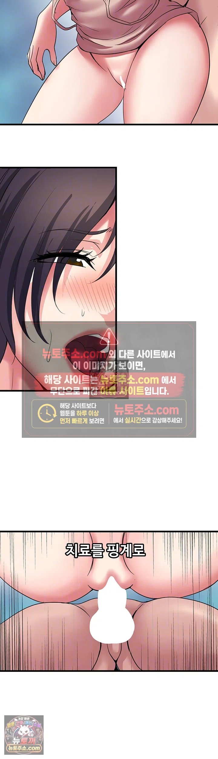 Daily Pleasure Awakening Raw 12