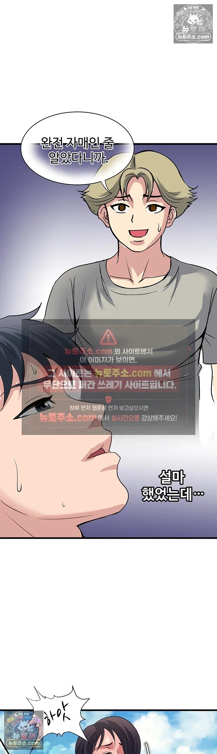 Daily Pleasure Awakening Raw 19
