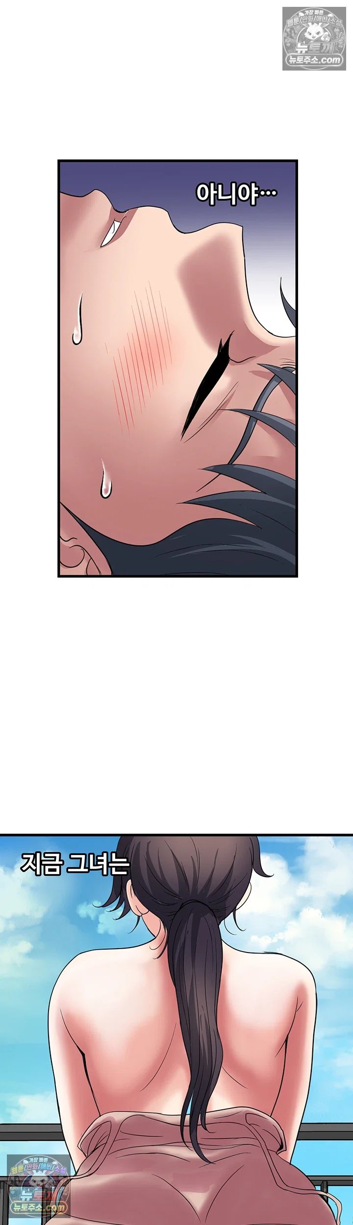 Daily Pleasure Awakening Raw 21