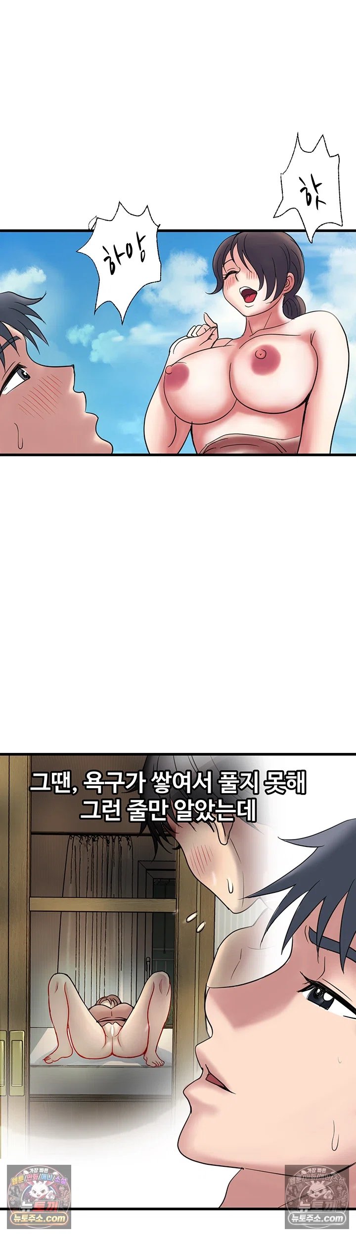 Daily Pleasure Awakening Raw 23
