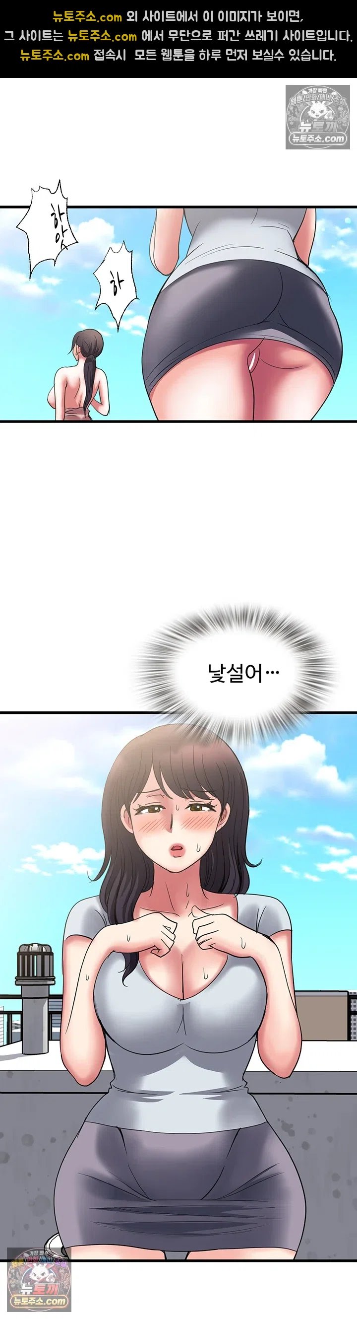 Daily Pleasure Awakening Raw 30