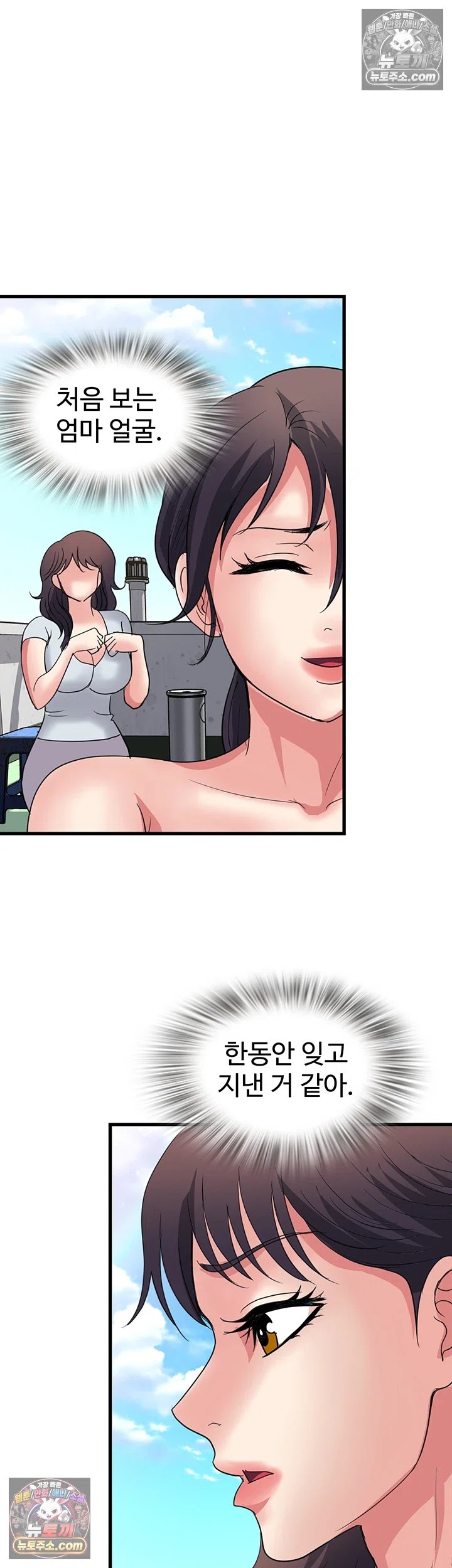 Daily Pleasure Awakening Raw 31