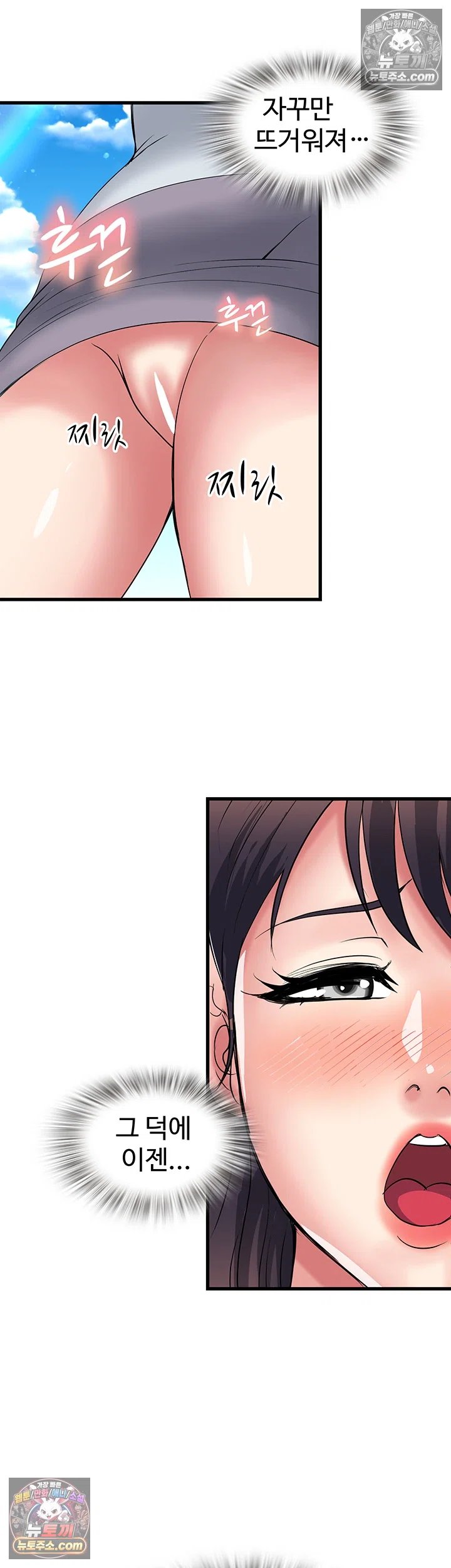 Daily Pleasure Awakening Raw 37