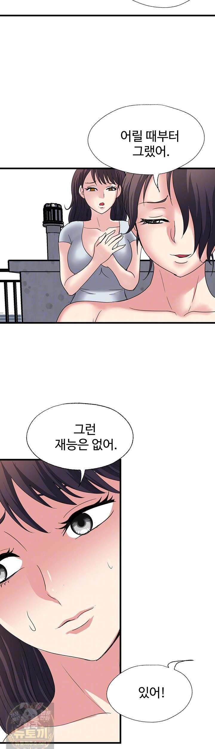 Daily Pleasure Awakening Raw 11