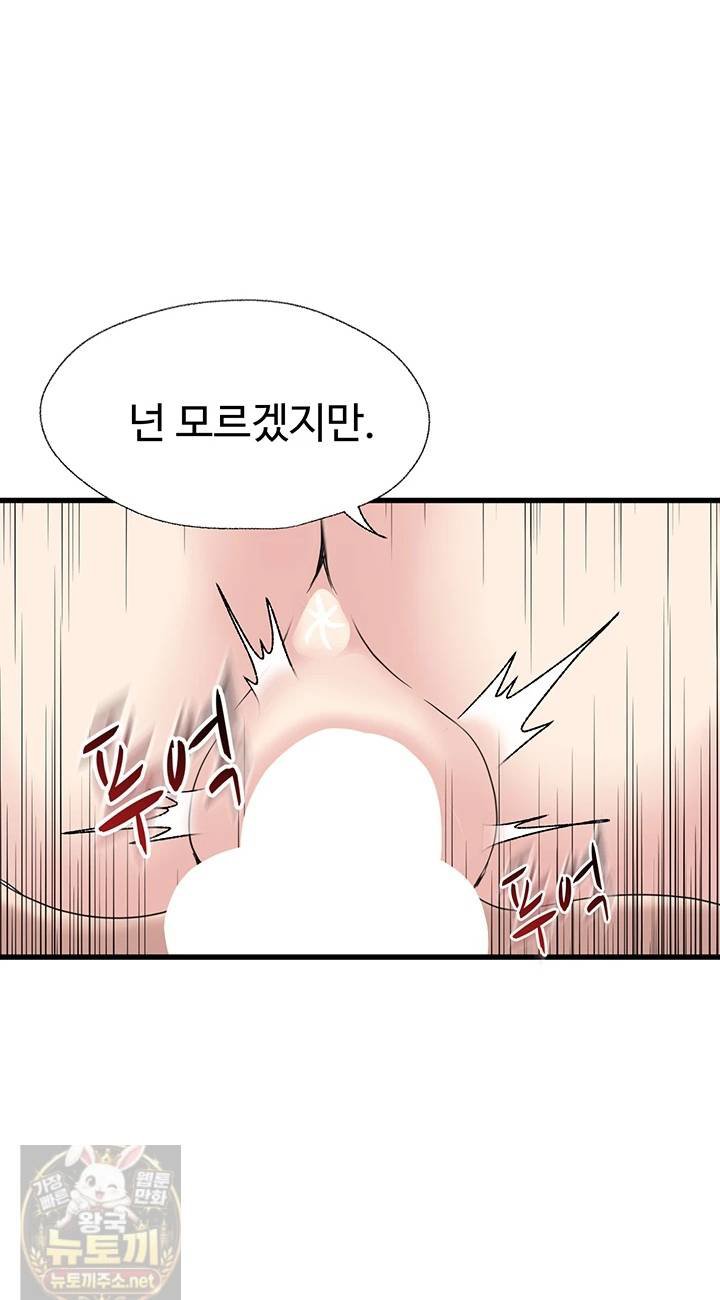 Daily Pleasure Awakening Raw 12