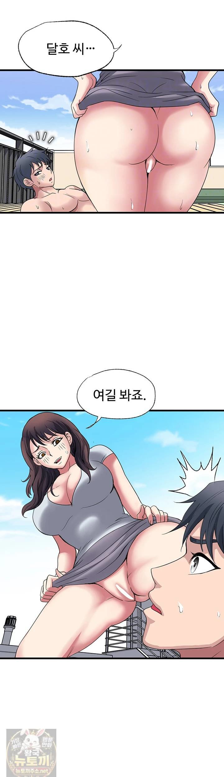 Daily Pleasure Awakening Raw 14