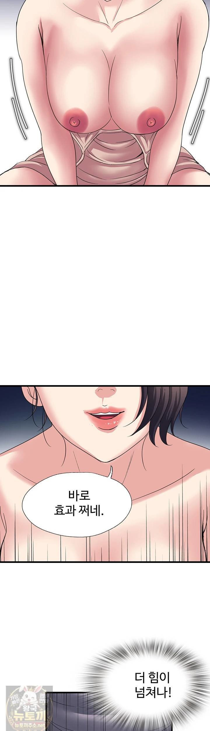 Daily Pleasure Awakening Raw 17