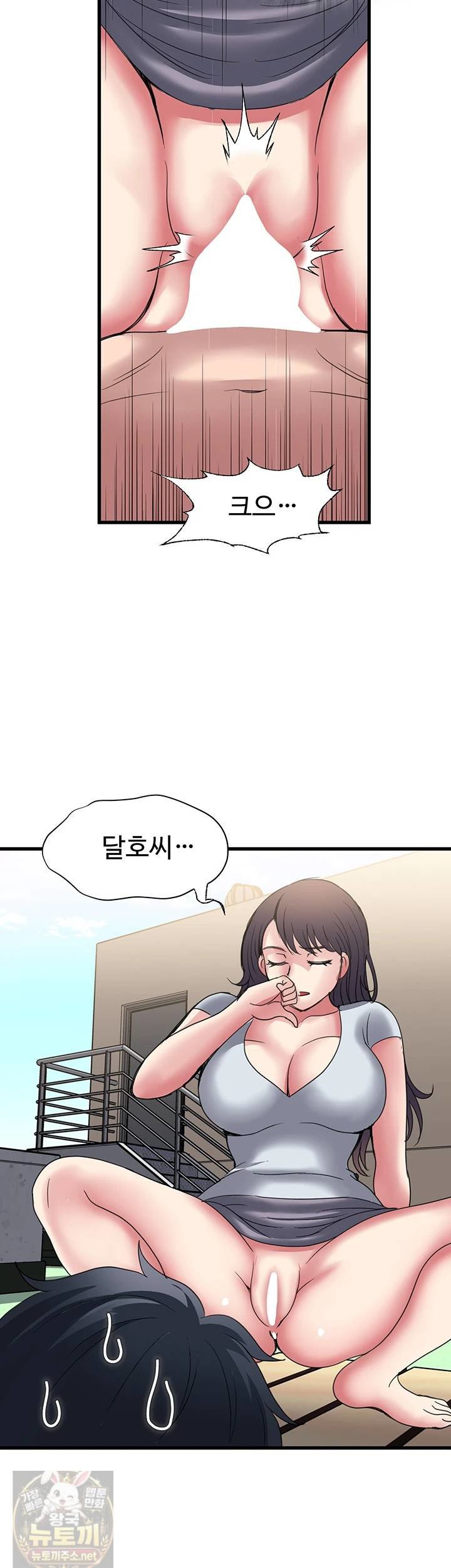 Daily Pleasure Awakening Raw 18