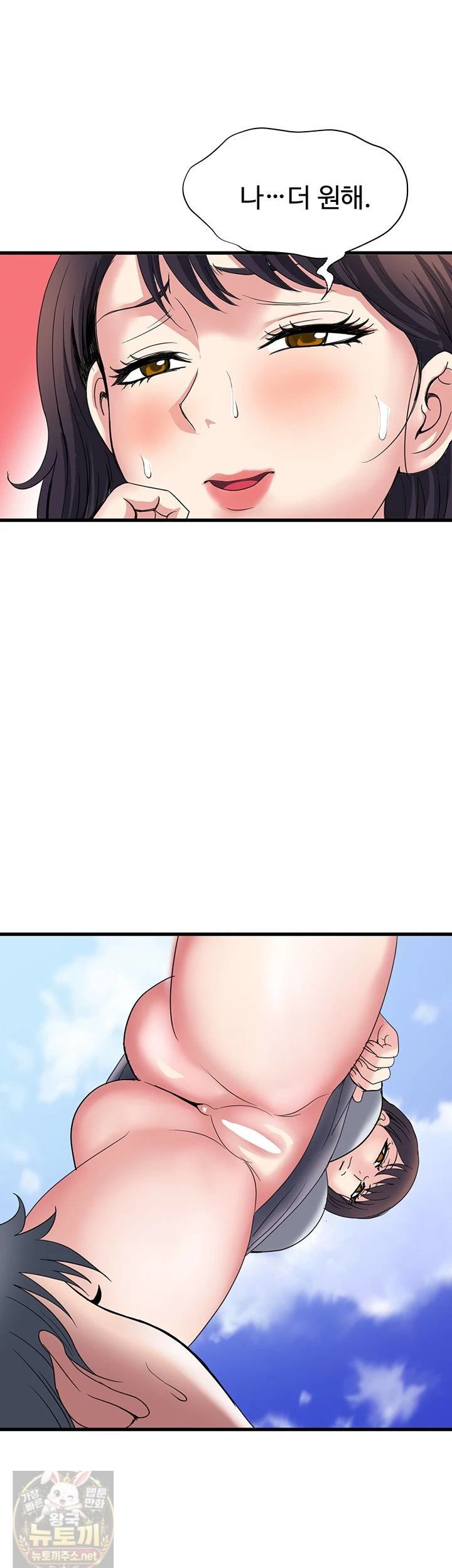 Daily Pleasure Awakening Raw 19