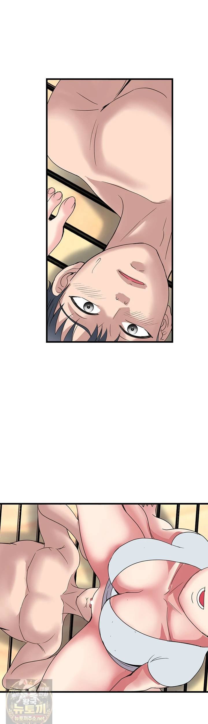 Daily Pleasure Awakening Raw 20