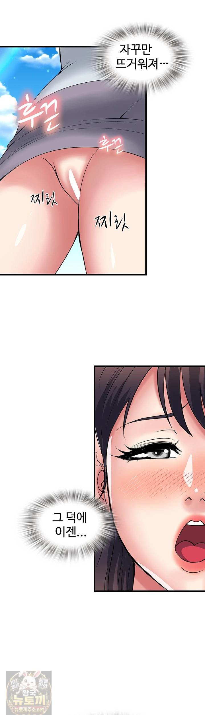 Daily Pleasure Awakening Raw 3