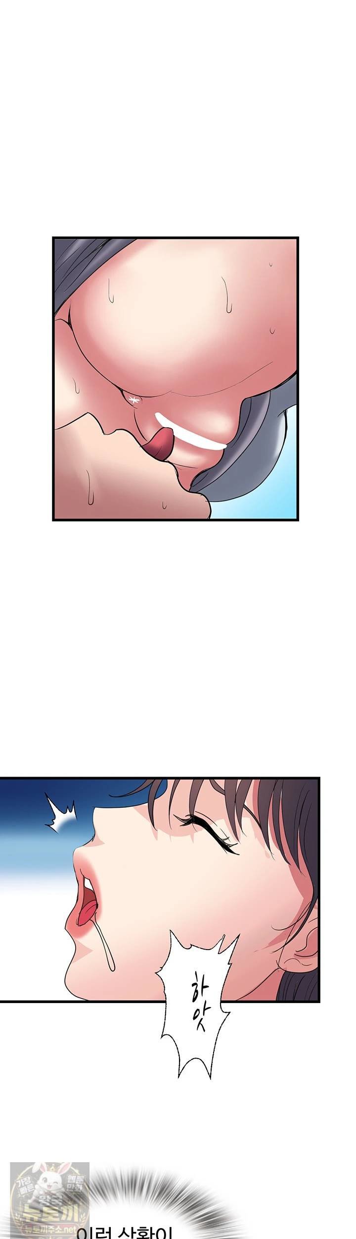 Daily Pleasure Awakening Raw 21