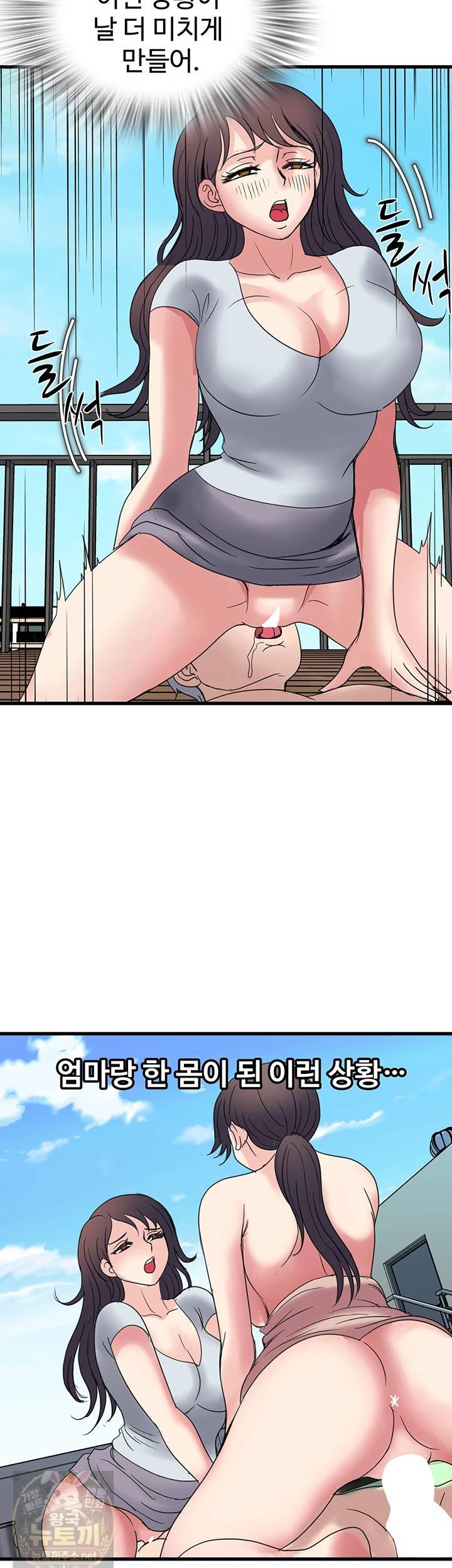 Daily Pleasure Awakening Raw 22