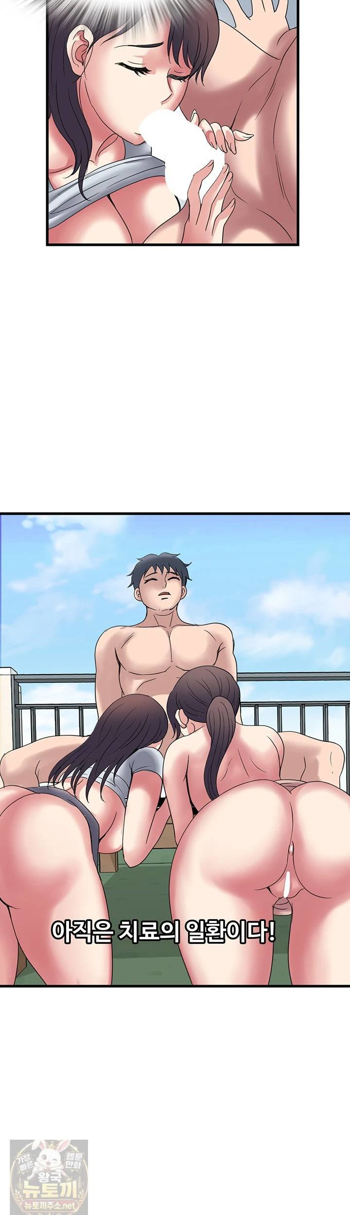 Daily Pleasure Awakening Raw 27