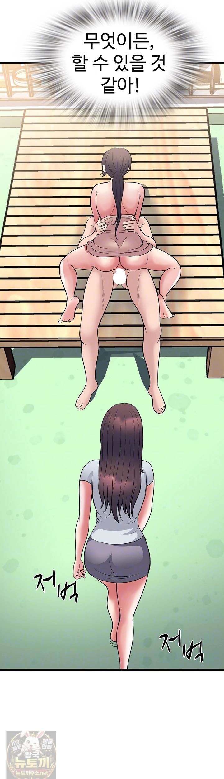 Daily Pleasure Awakening Raw 4