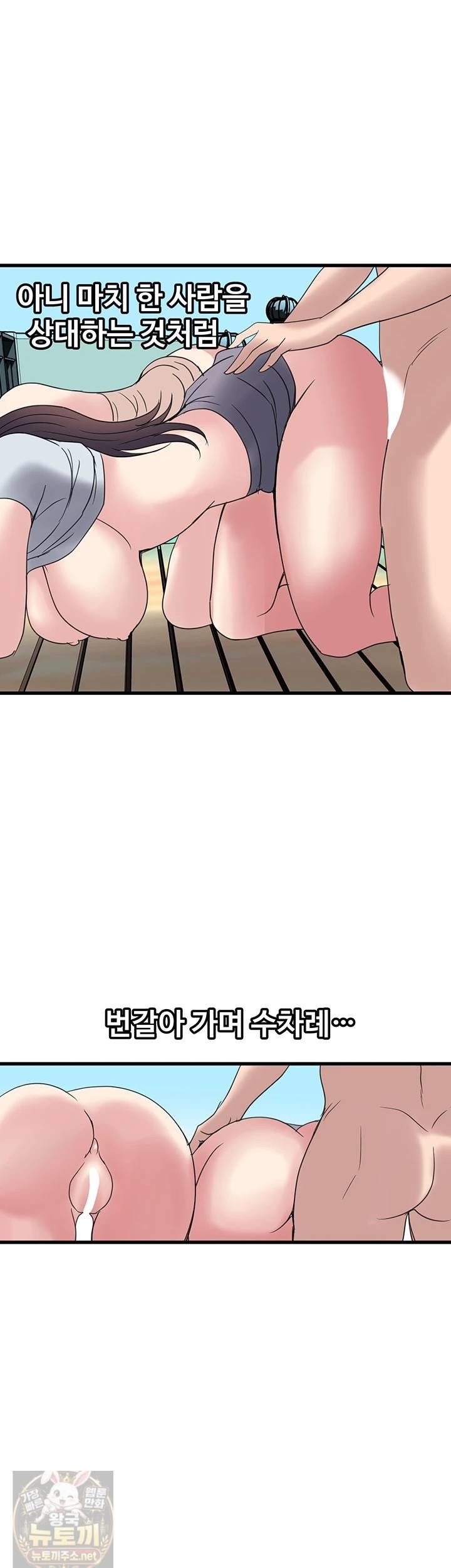 Daily Pleasure Awakening Raw 31