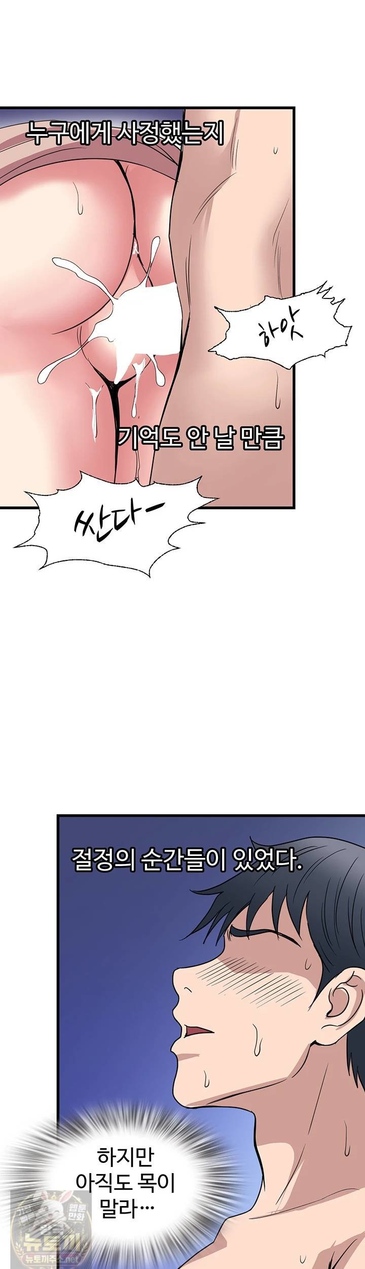 Daily Pleasure Awakening Raw 32