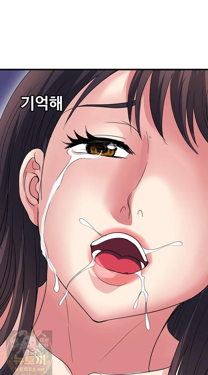 Daily Pleasure Awakening Raw 36