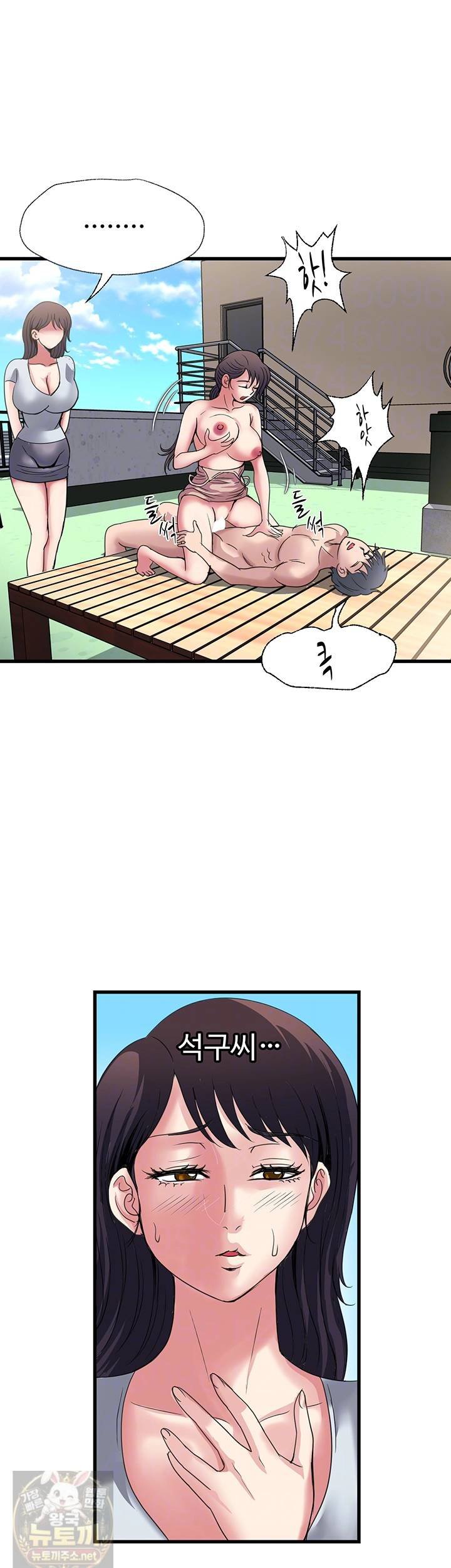 Daily Pleasure Awakening Raw 6