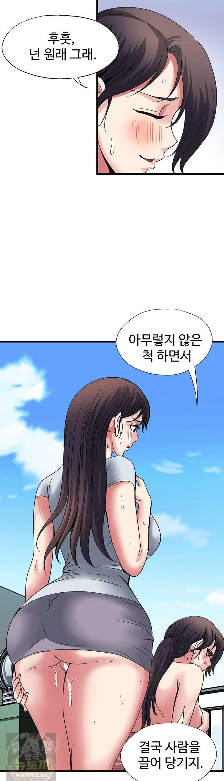 Daily Pleasure Awakening Raw 10
