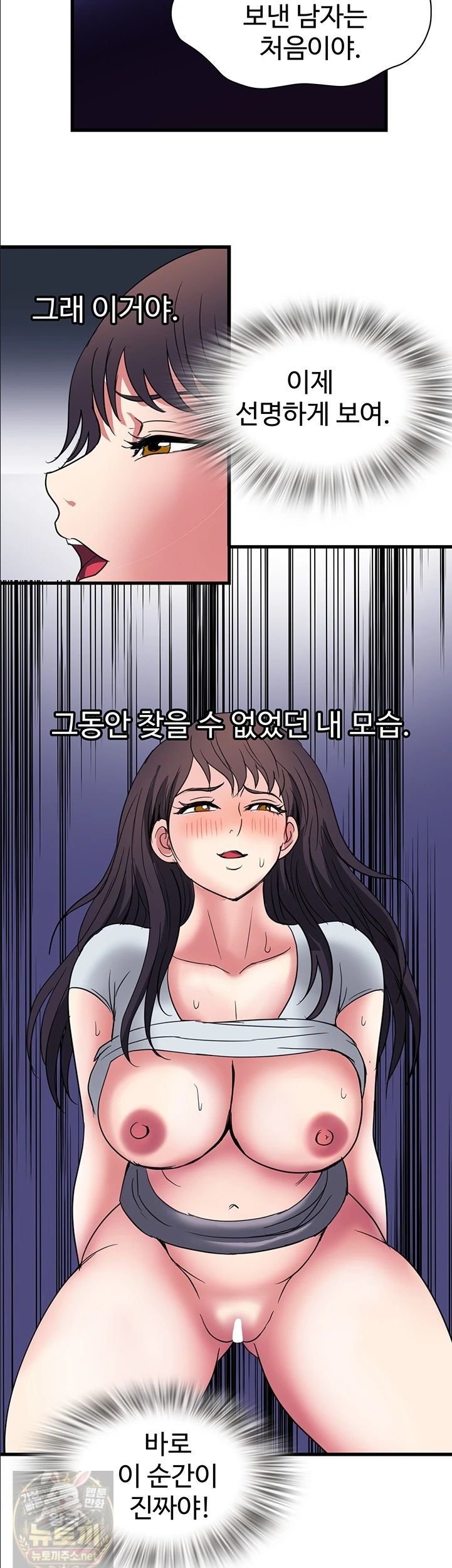 Daily Pleasure Awakening Raw 2