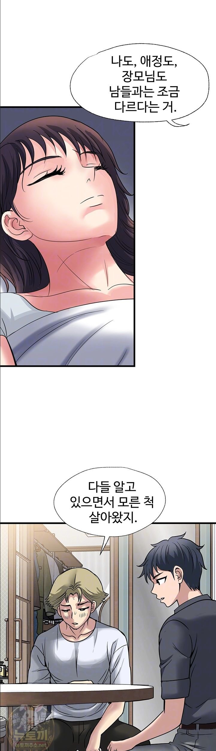 Daily Pleasure Awakening Raw 11