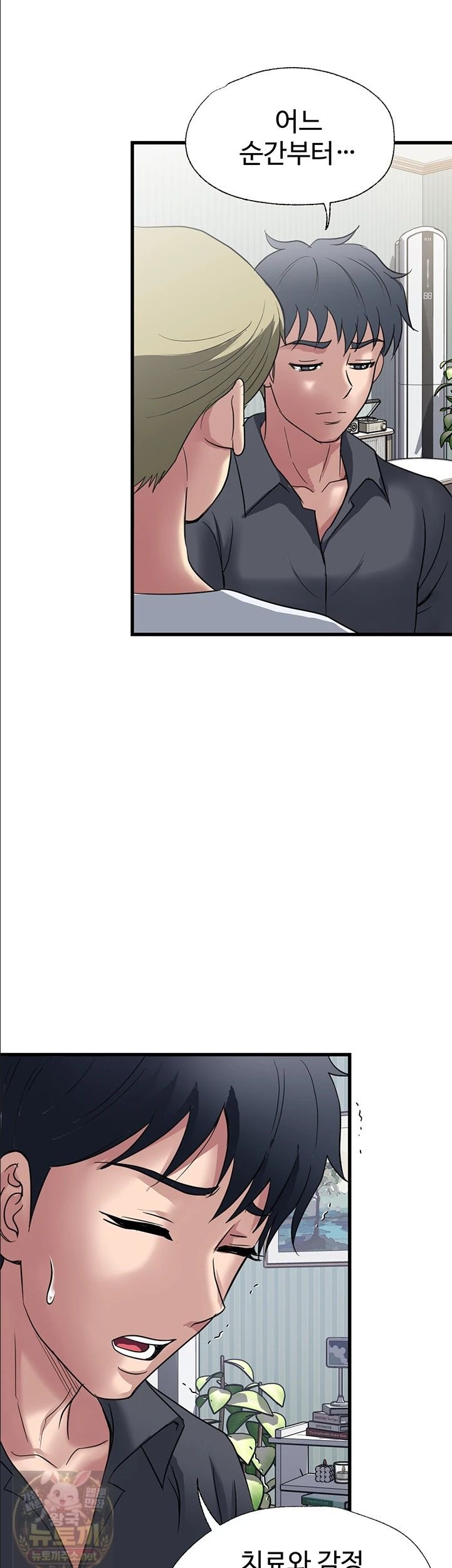 Daily Pleasure Awakening Raw 17