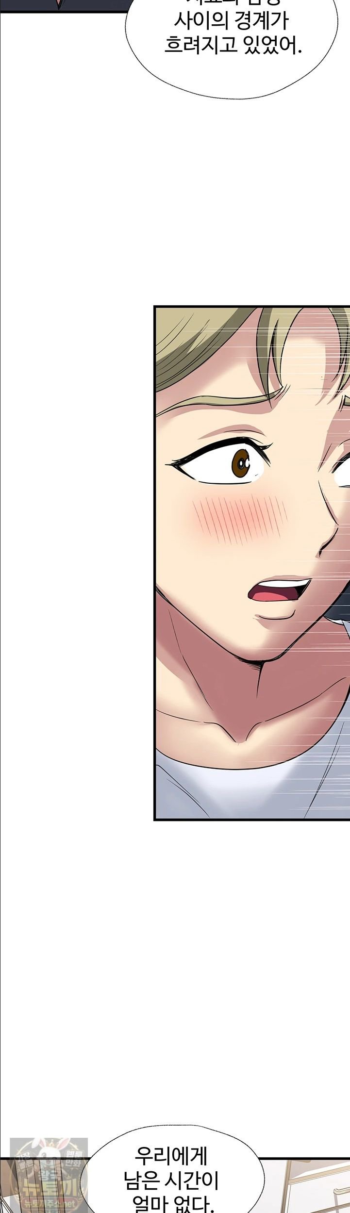 Daily Pleasure Awakening Raw 18