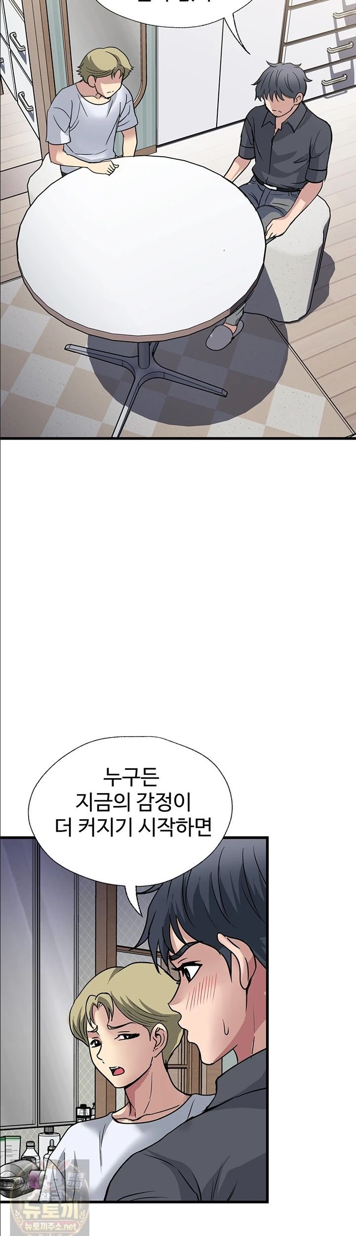Daily Pleasure Awakening Raw 19