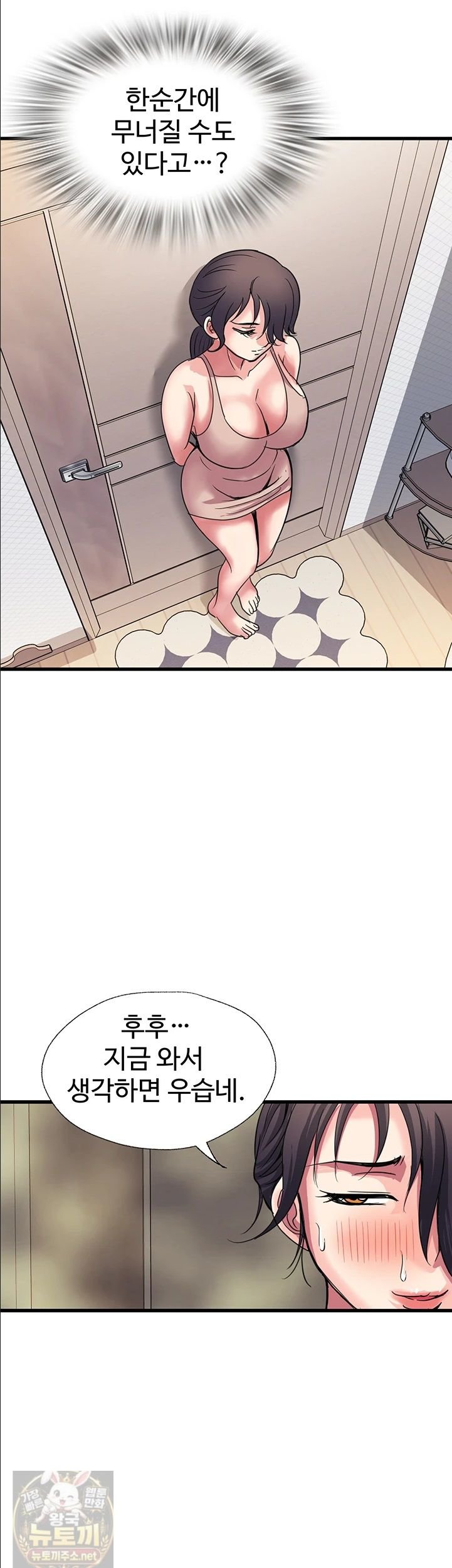 Daily Pleasure Awakening Raw 21