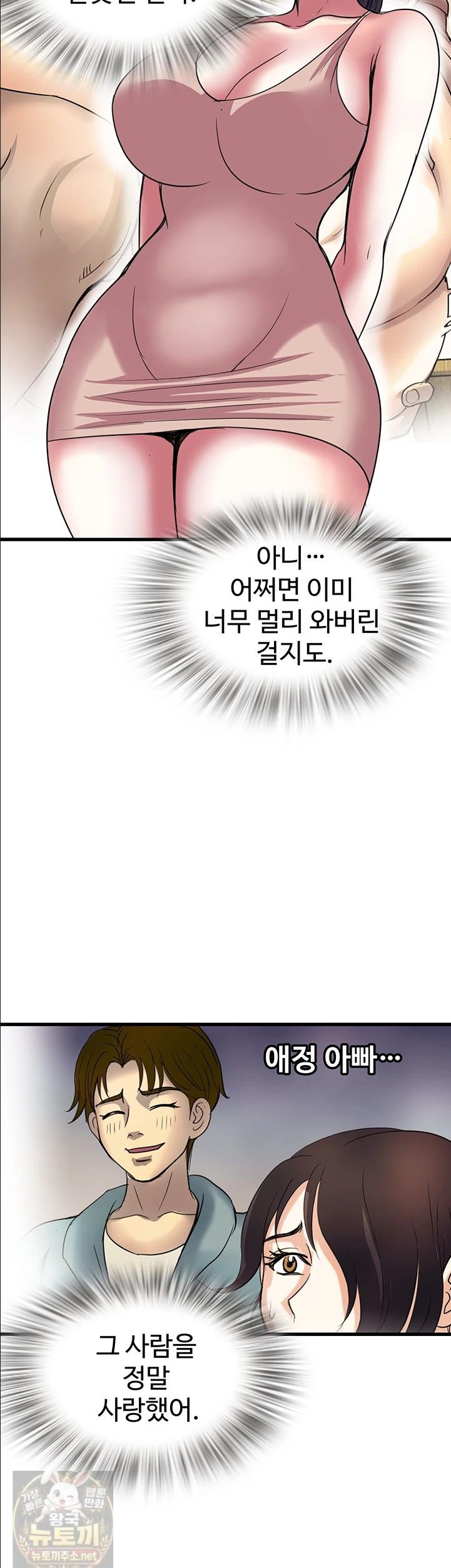 Daily Pleasure Awakening Raw 23
