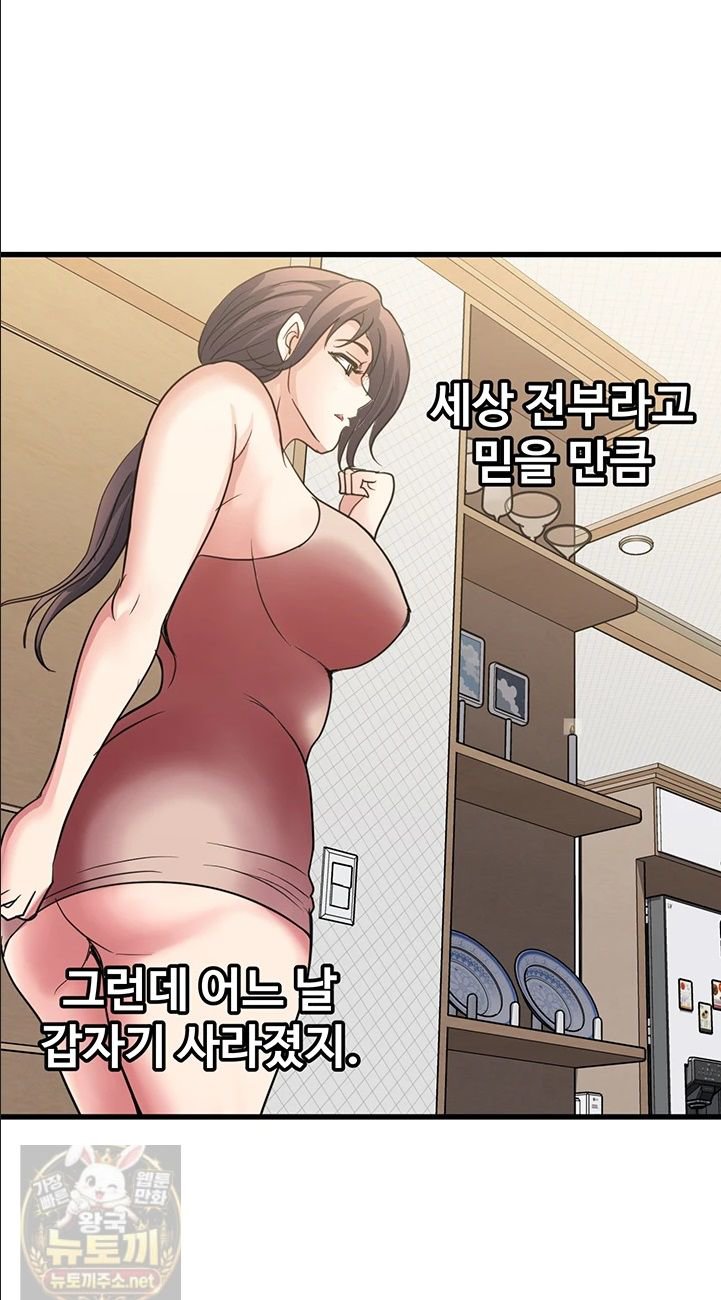 Daily Pleasure Awakening Raw 24