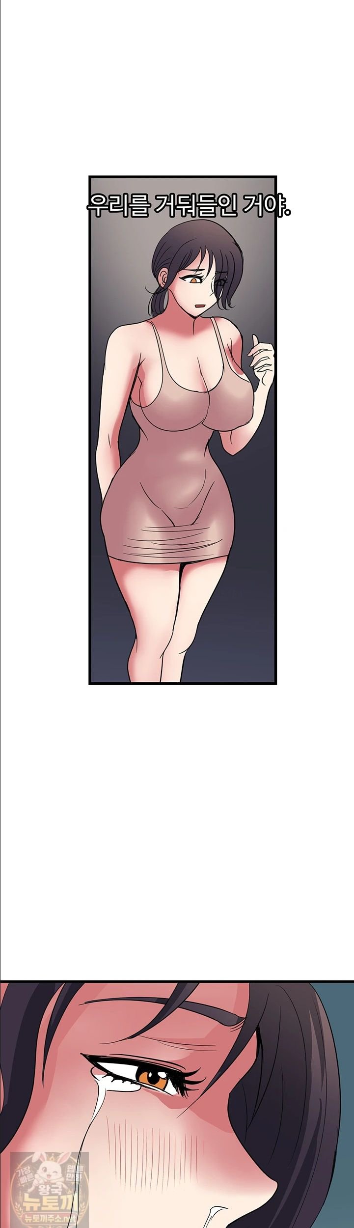 Daily Pleasure Awakening Raw 30