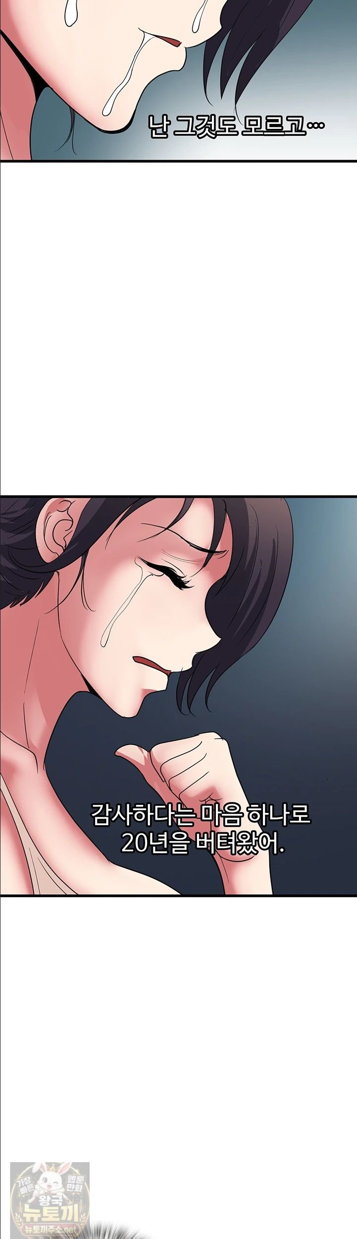 Daily Pleasure Awakening Raw 31