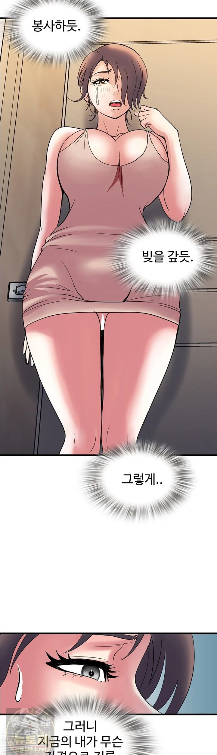 Daily Pleasure Awakening Raw 32