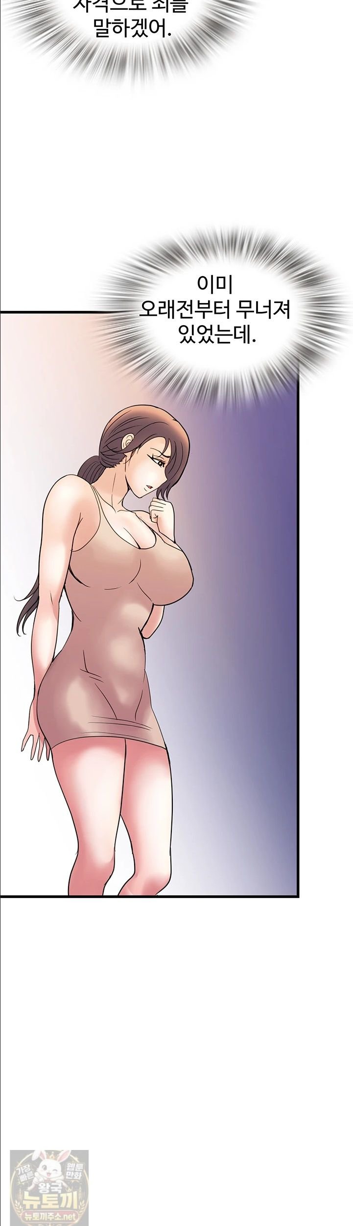 Daily Pleasure Awakening Raw 33