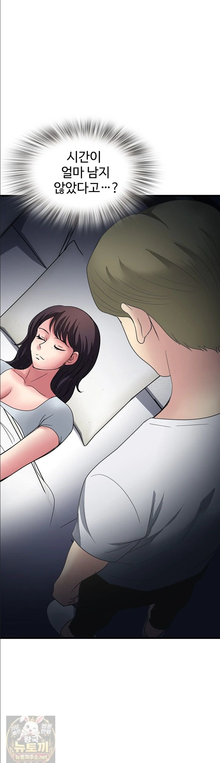 Daily Pleasure Awakening Raw 35