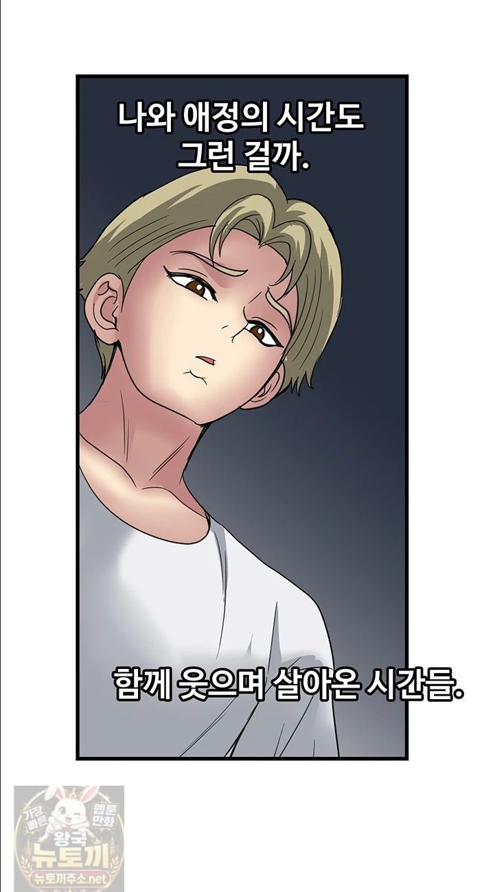 Daily Pleasure Awakening Raw 36
