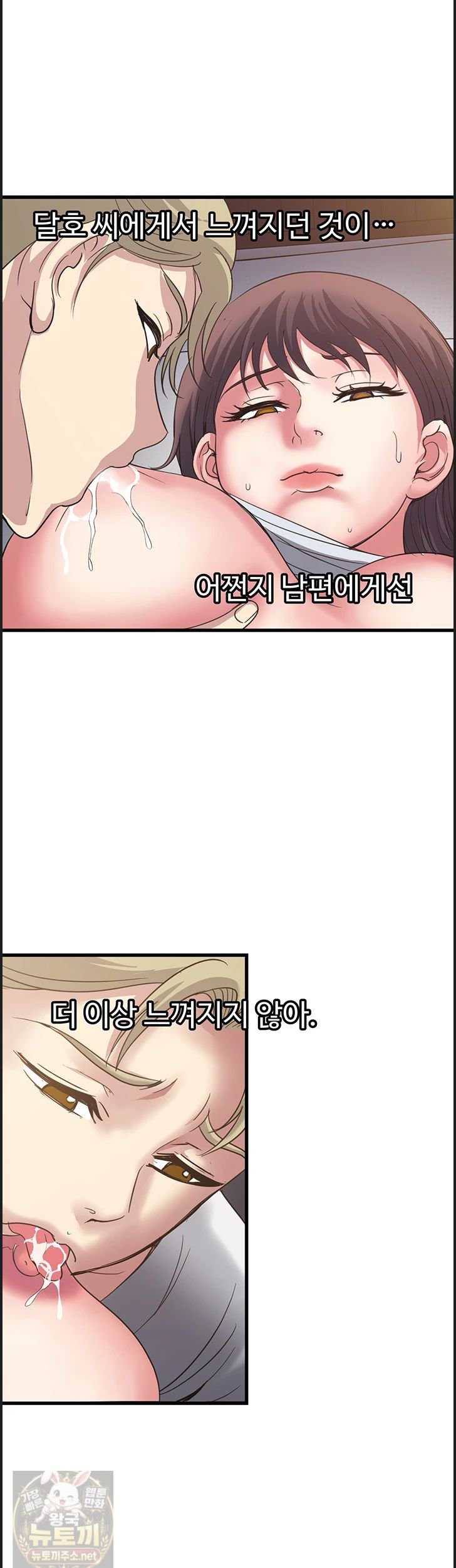 Daily Pleasure Awakening Raw 15