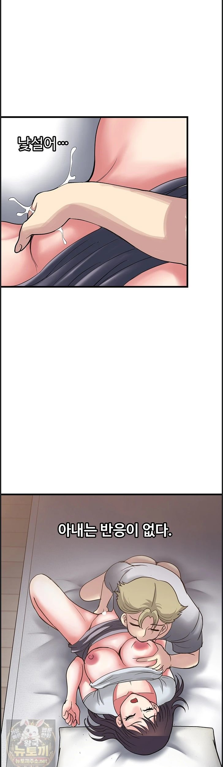 Daily Pleasure Awakening Raw 16