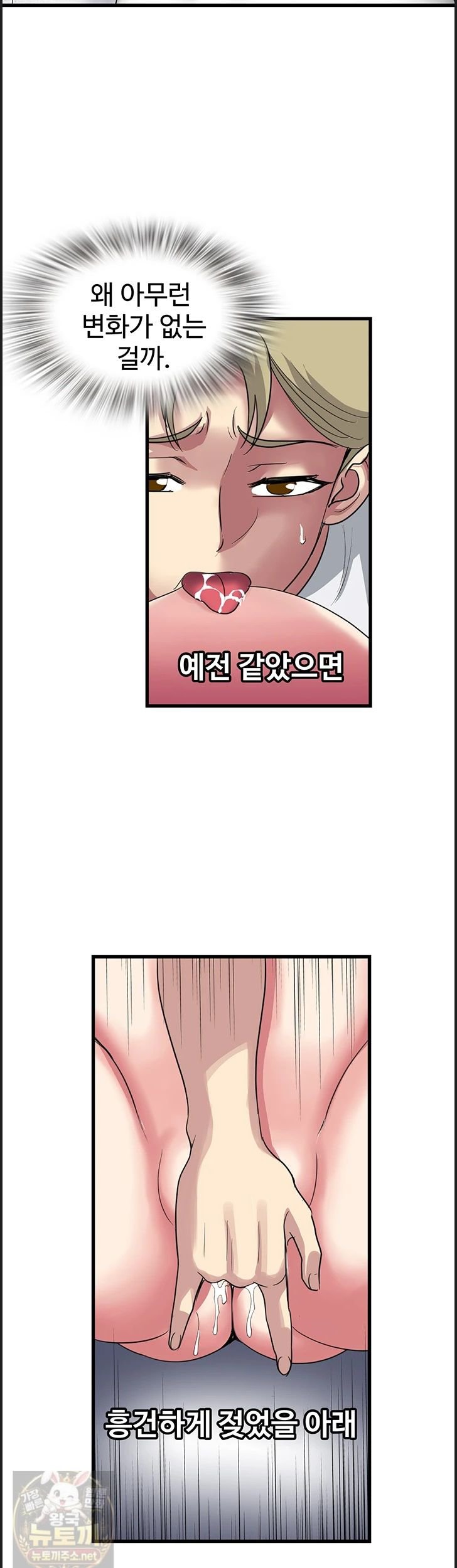 Daily Pleasure Awakening Raw 17