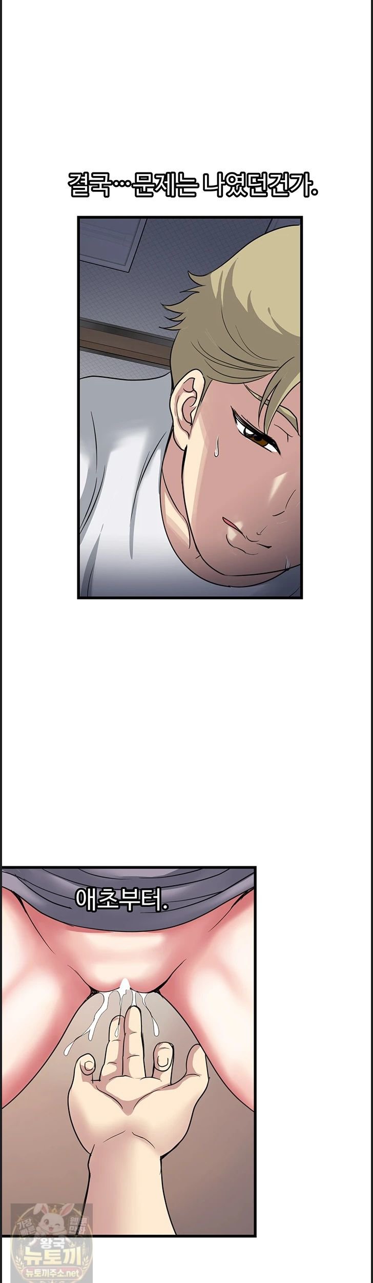 Daily Pleasure Awakening Raw 19