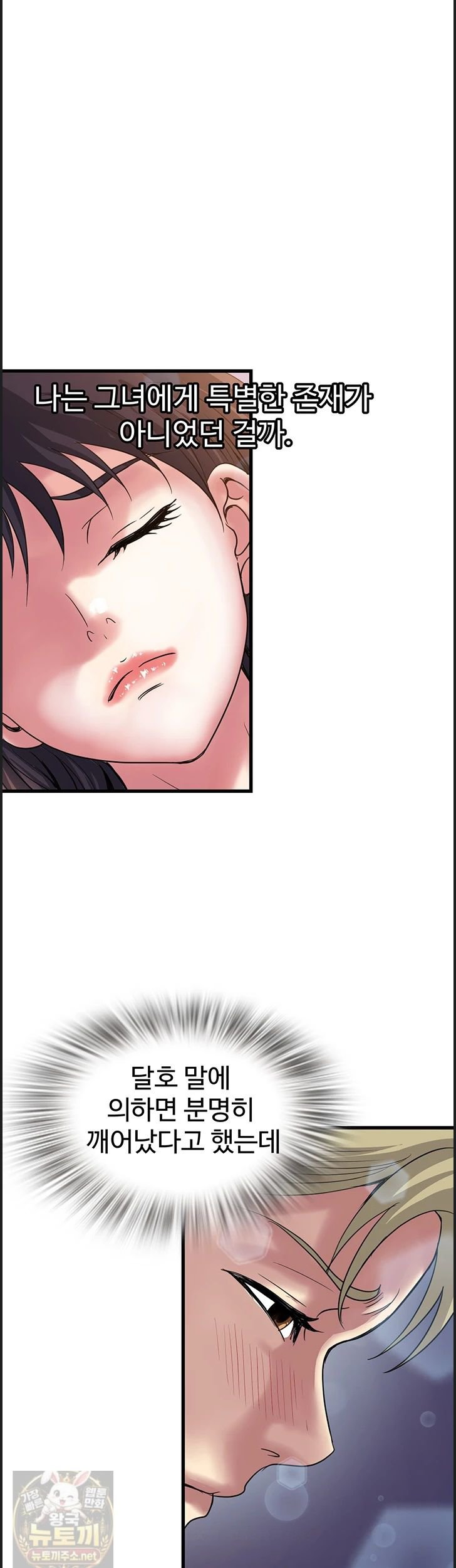 Daily Pleasure Awakening Raw 20