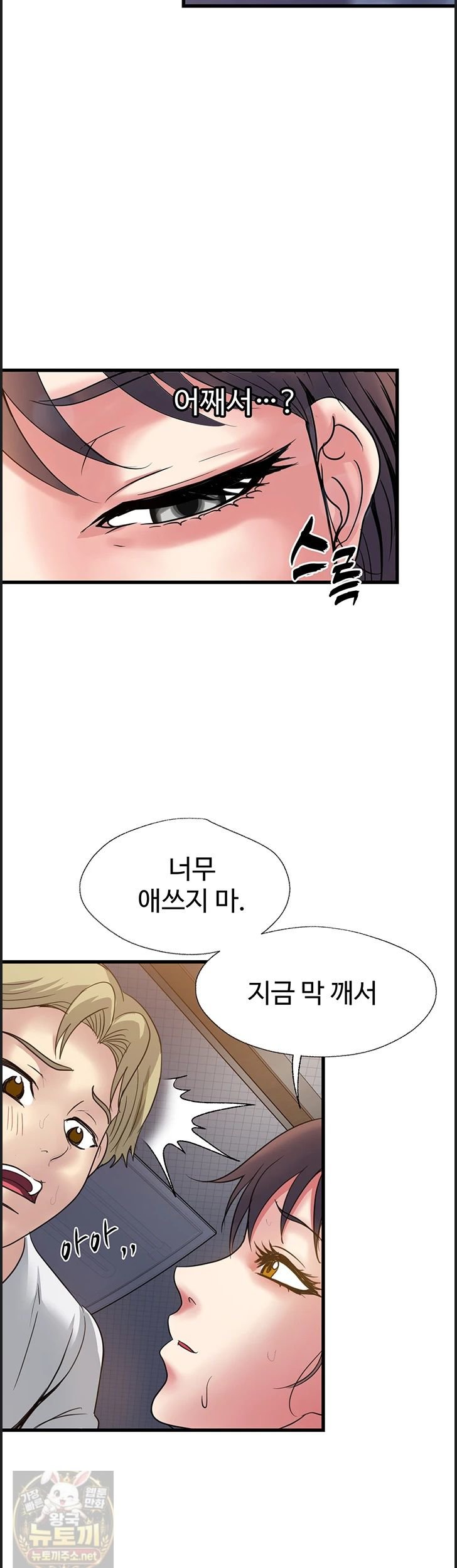 Daily Pleasure Awakening Raw 21