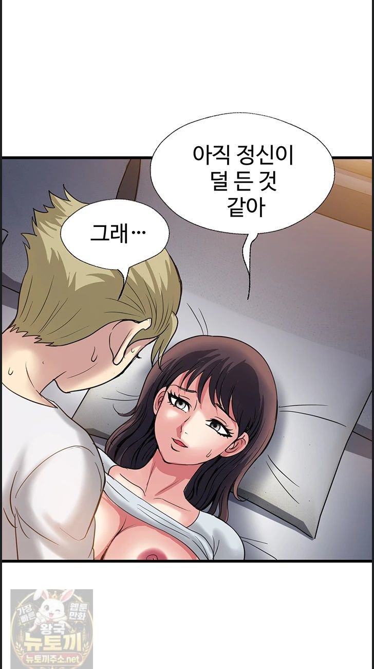 Daily Pleasure Awakening Raw 22