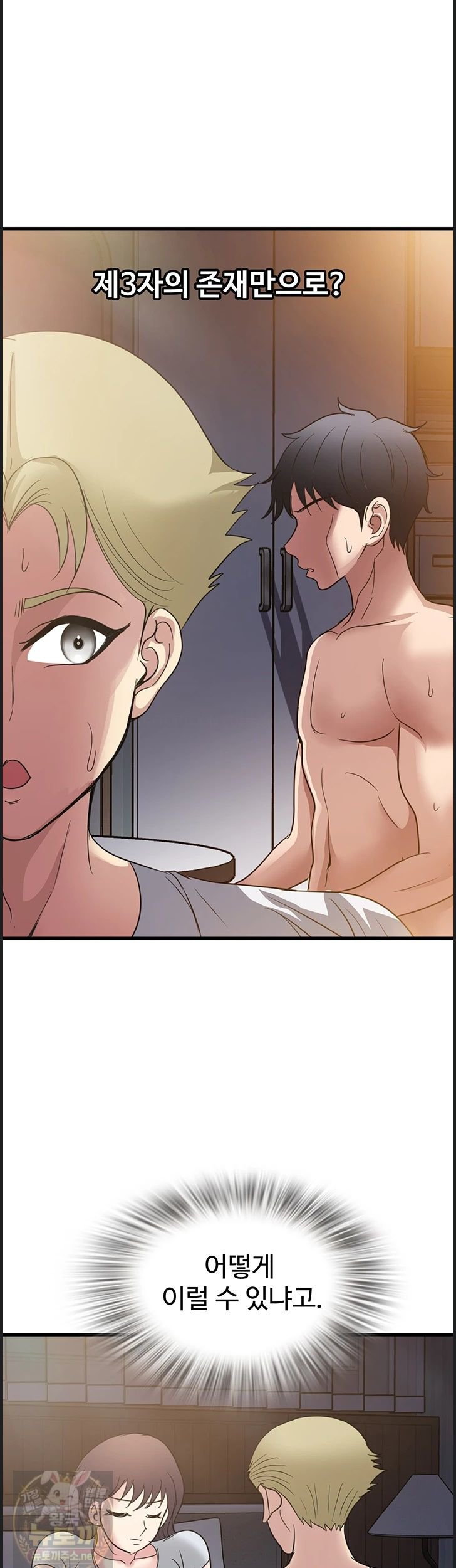Daily Pleasure Awakening Raw 30